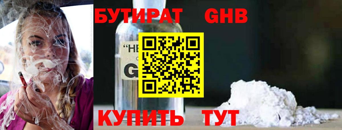 Малгобек  МЕТАМФЕТАМИН  МДМА  Вход с VPN  МАРИХУАНА  ГАШ  Меф МЯУ МЯУ кристаллы 