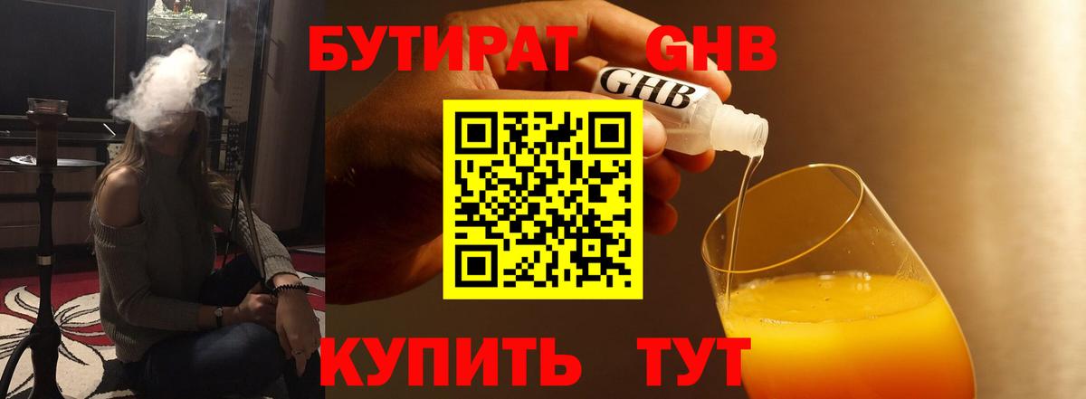 НБОМе Малгобек