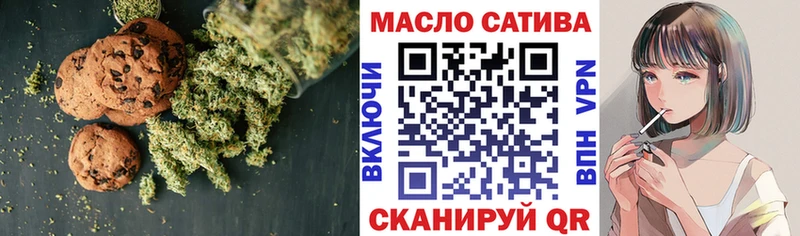 где продают   Малгобек  Cannafood конопля 