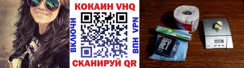 продажа наркотиков  Малгобек  КОКАИН FishScale 