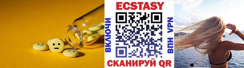 Ecstasy 99%  Малгобек 