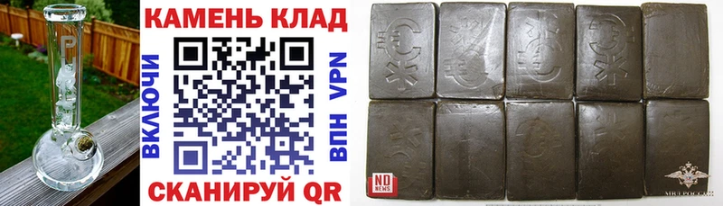 где продают наркотики  Малгобек  ГАШИШ хэш 