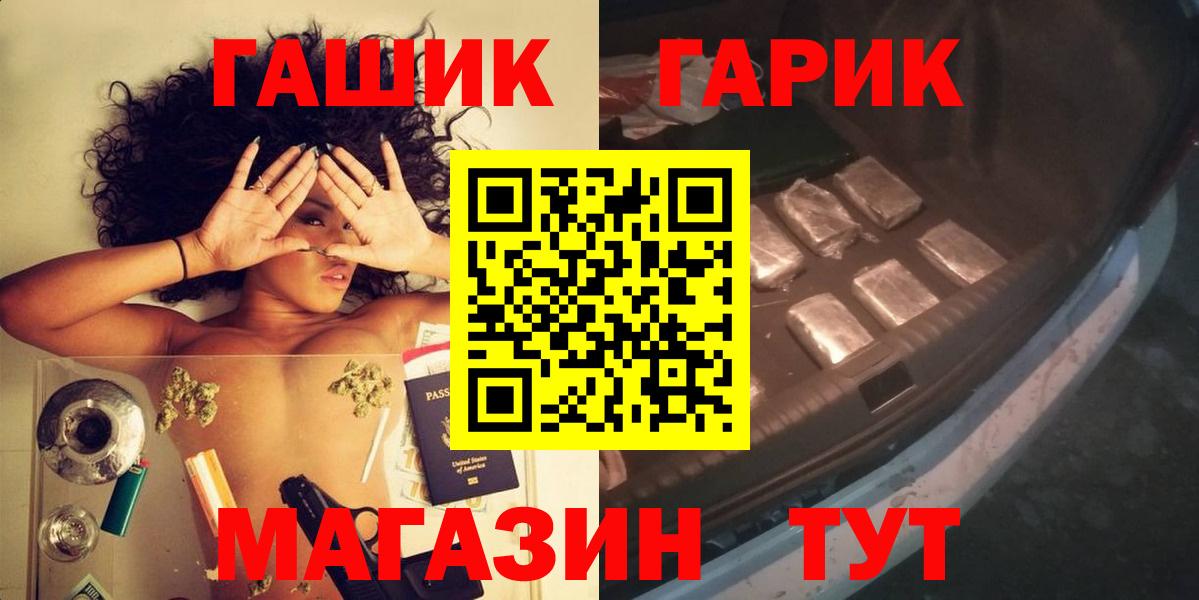 ГАШ AMNESIA HAZE  Вход с VPN  где найти наркотики  Малгобек 