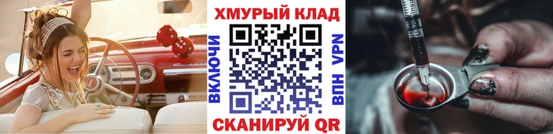 mega ссылки  Малгобек  ГЕРОИН гречка 