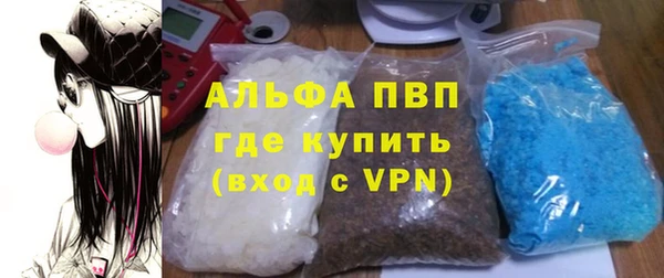 соль курить ск Лихославль