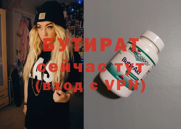 бошки Липки