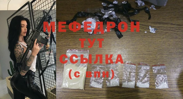 скорость Магас