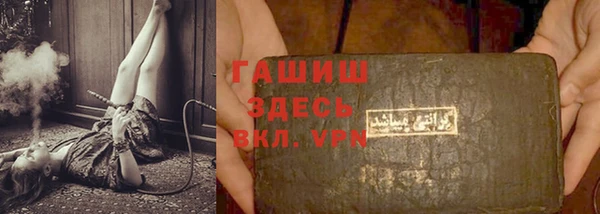 бошки Липки