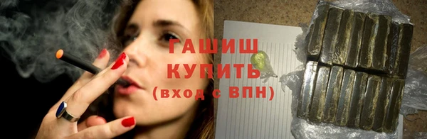 соль курить ск Лихославль