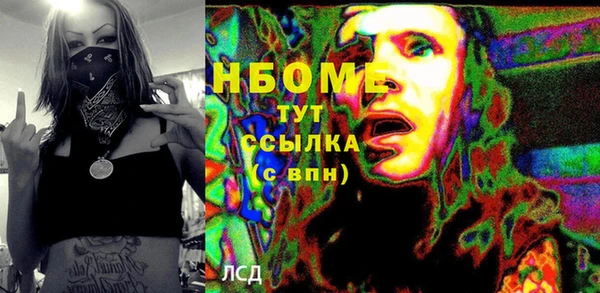 соль курить ск Лихославль