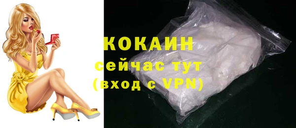 гашиш Майский
