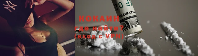 кокаин колумбия Лиски