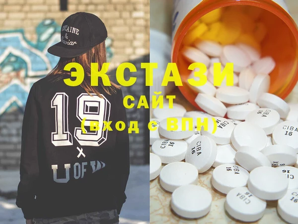 соль курить ск Лихославль
