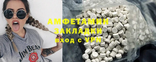 соль курить ск Лихославль