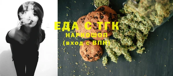 соль курить ск Лихославль