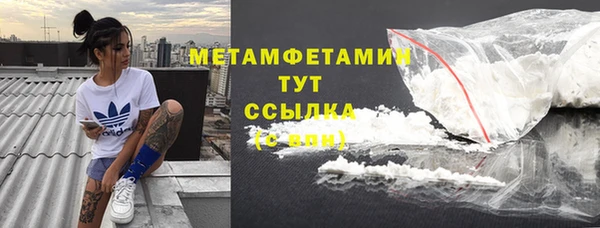 скорость Магас