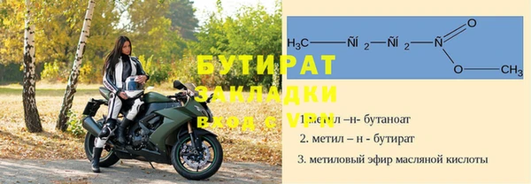 бошки Липки