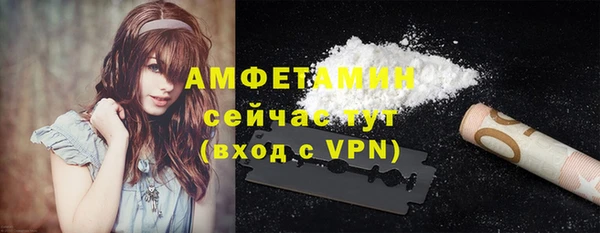 соль курить ск Лихославль