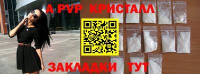 кристаллы Гатчина