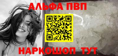 мефедрон мука Гай