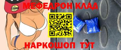 mdpv Гагарин