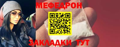 mdpv Гагарин