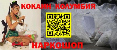 мефедрон мука Гай