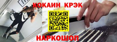 кристаллы Гатчина