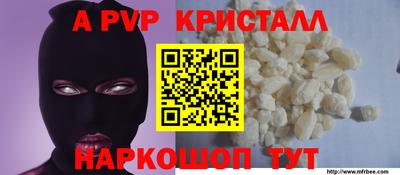 мефедрон мука Гай