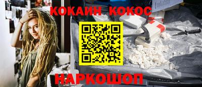 мефедрон мука Гай