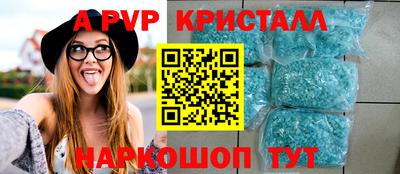 mdpv Гагарин