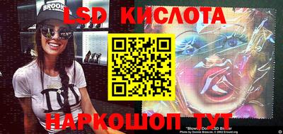 кристаллы Гатчина