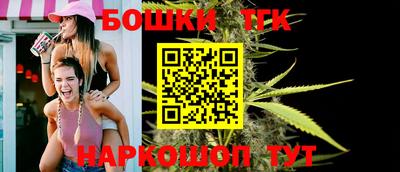 кристаллы Гатчина