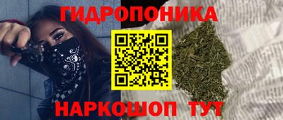 кристаллы Гатчина