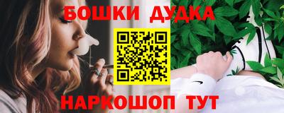 мефедрон мука Гай