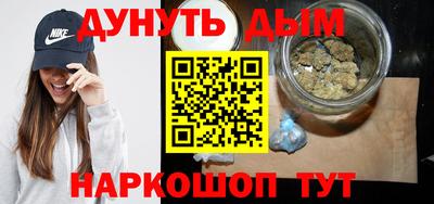 мефедрон мука Гай