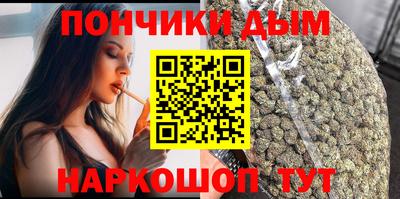 кокаин перу Жуковский