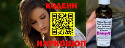мефедрон мука Гай