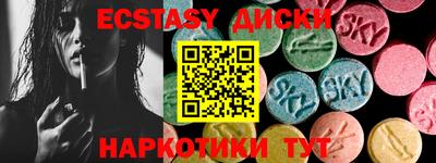 кристаллы Гатчина