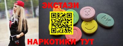 мефедрон мука Гай