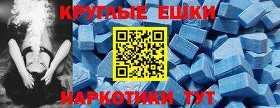 мефедрон мука Гай