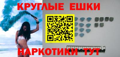 кристаллы Гатчина