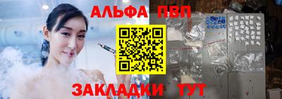 мефедрон мука Гай
