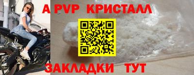 мефедрон мука Гай
