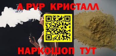 mdpv Гагарин