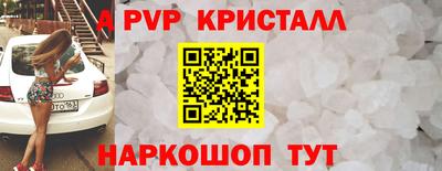 mdpv Гагарин