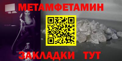 кристаллы Гатчина