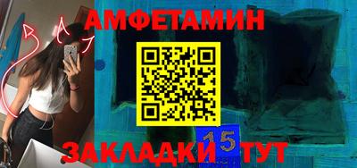 мефедрон мука Гай