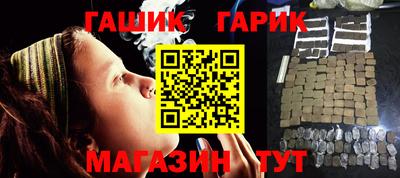 кристаллы Гатчина