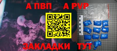 мефедрон мука Гай